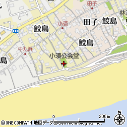 小須公会堂周辺の地図