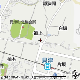 愛知県豊田市貝津町道上49周辺の地図
