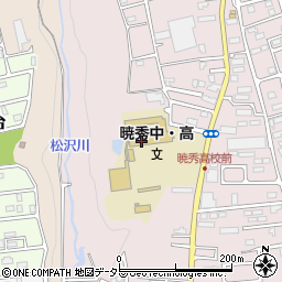 加藤学園暁秀中学校・高等学校周辺の地図
