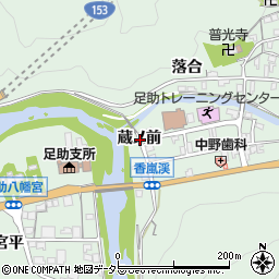 愛知県豊田市足助町蔵ノ前周辺の地図
