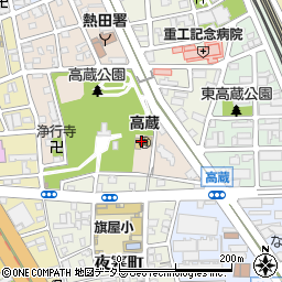 名古屋市立　高蔵保育園・エリア支援保育所周辺の地図