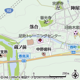 豊田市足助トレーニングセンター周辺の地図
