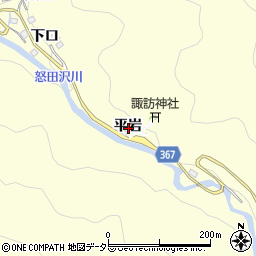 愛知県豊田市怒田沢町（平岩）周辺の地図