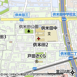 愛知県名古屋市中川区供米田周辺の地図