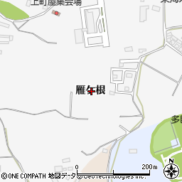 愛知県豊田市亀首町雁ケ根周辺の地図