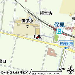 愛知県豊田市保見町片坂周辺の地図