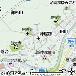 愛知県豊田市足助町陣屋跡周辺の地図