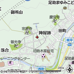 愛知県豊田市足助町（陣屋跡）周辺の地図