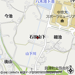 愛知県豊田市貝津町石田山下周辺の地図