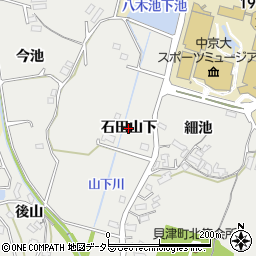 愛知県豊田市貝津町（石田山下）周辺の地図