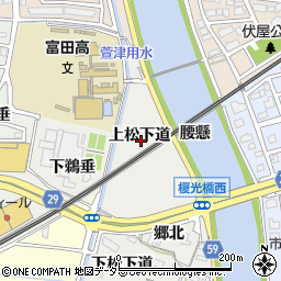 愛知県名古屋市中川区富田町大字榎津上松下道周辺の地図
