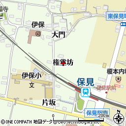 愛知県豊田市保見町権堂坊周辺の地図