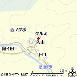 愛知県豊田市怒田沢町クルミ周辺の地図