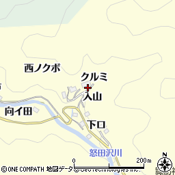 愛知県豊田市怒田沢町（クルミ）周辺の地図