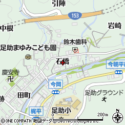 愛知県豊田市足助町石橋周辺の地図