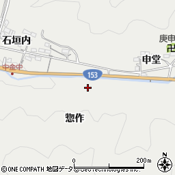 愛知県豊田市中金町惣作周辺の地図