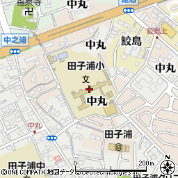 富士市立田子浦小学校周辺の地図