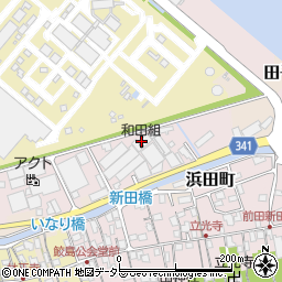 和田組周辺の地図