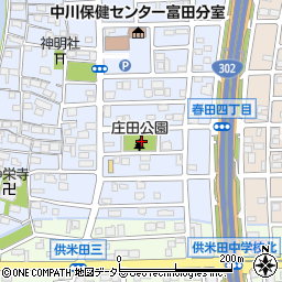 庄田公園周辺の地図