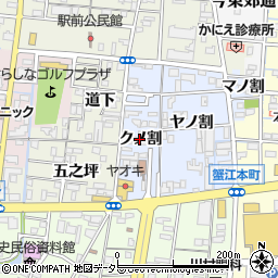 愛知県海部郡蟹江町蟹江本町クノ割周辺の地図