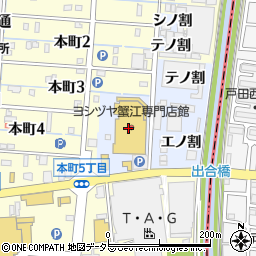 ポーラザビューティ　ヨシヅヤ蟹江店周辺の地図