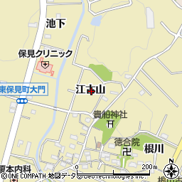 愛知県豊田市東保見町江古山周辺の地図