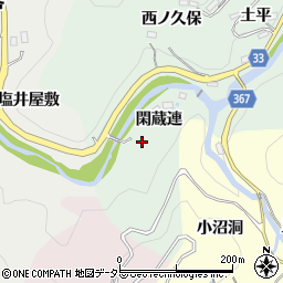 愛知県豊田市川面町閑蔵連8周辺の地図