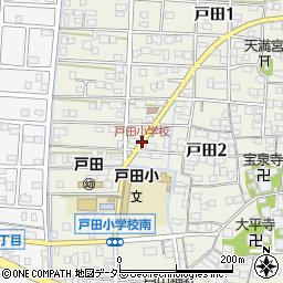戸田小学校周辺の地図