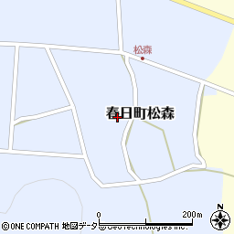 兵庫県丹波市春日町松森633周辺の地図