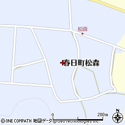 兵庫県丹波市春日町松森415周辺の地図
