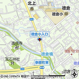 徳倉小学校入口周辺の地図