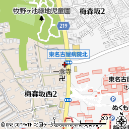 名古屋梅森坂郵便局周辺の地図