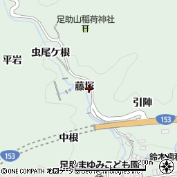 愛知県豊田市足助町（藤塚）周辺の地図