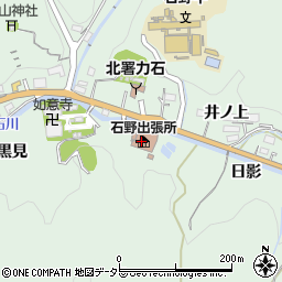 豊田市役所　市交流館石野交流館周辺の地図