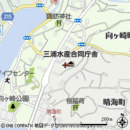 神奈川県三浦市晴海町1周辺の地図