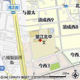 蟹江町立蟹江北中学校周辺の地図