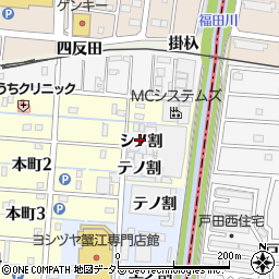 愛知県海部郡蟹江町蟹江本町シノ割周辺の地図