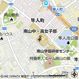 南山高等学校女子部 名古屋市 高校 の電話番号 住所 地図 マピオン電話帳