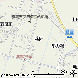 愛知県日進市藤島町芝干周辺の地図