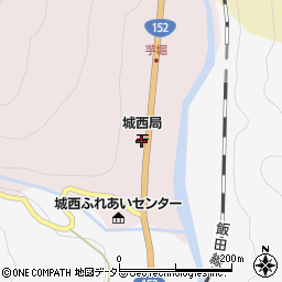 城西郵便局周辺の地図