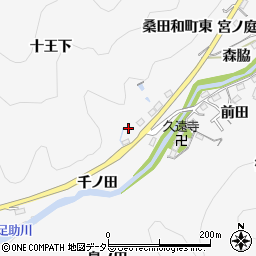 愛知県豊田市桑田和町十王下周辺の地図