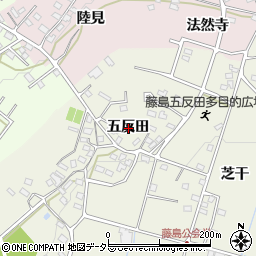 愛知県日進市藤島町五反田周辺の地図