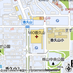 スガキヤミオ香久山店周辺の地図
