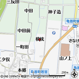 愛知県豊田市亀首町（横枕）周辺の地図