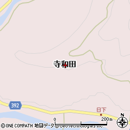 岡山県苫田郡鏡野町寺和田周辺の地図