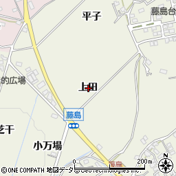 愛知県日進市藤島町上田周辺の地図