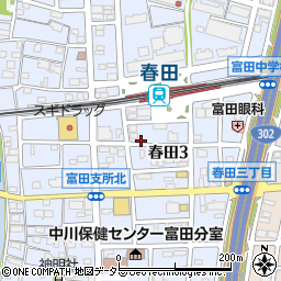 愛知県名古屋市中川区春田周辺の地図