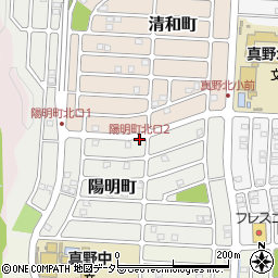 陽明町北口2周辺の地図