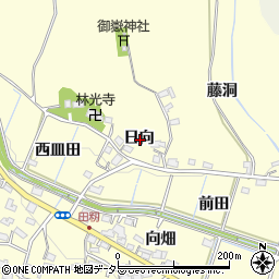 愛知県豊田市田籾町日向周辺の地図