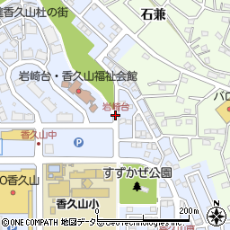 岩崎台・香久山福祉会館周辺の地図